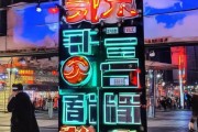 商场空间，从旧时代到数字化的视觉盛宴